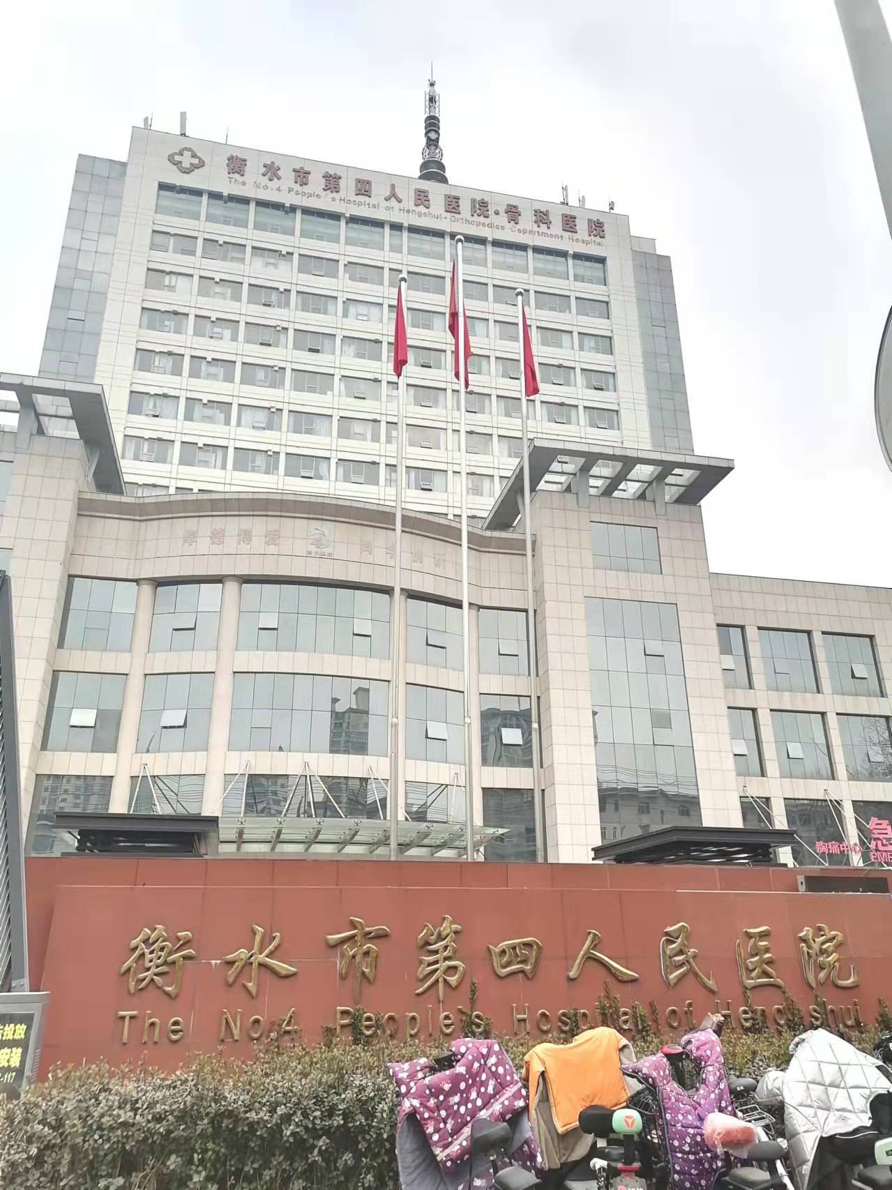 春的溫暖、愛的關懷——醫(yī)院探望員工生病家屬